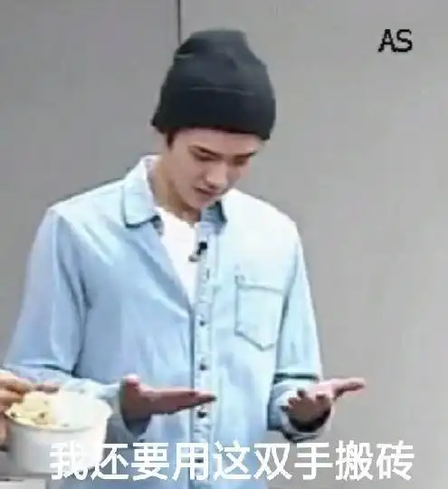 最热门打工人表情包怎能少了他,有请颜艺届扛把子重磅出场
