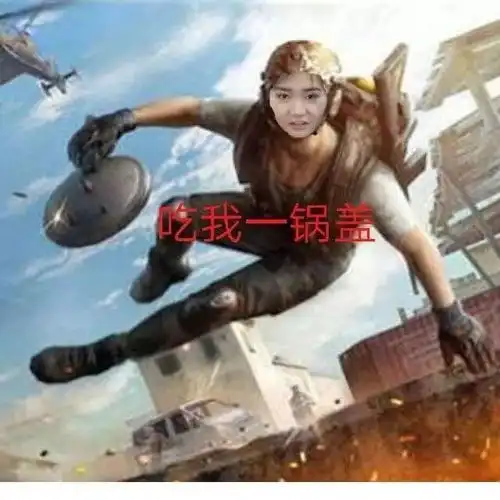 我把领导p成表情包,然后不小心发到了工作群,我会不会死