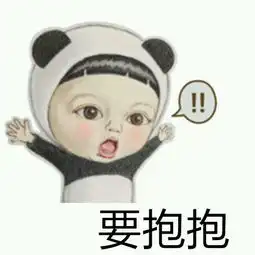 斗图表情包第一期
