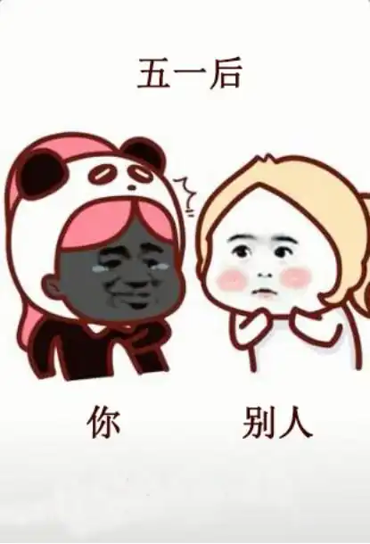 你好五月,请收下这份出行指南