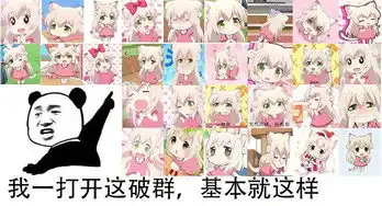 这是什么动漫