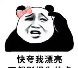 幽默笑话之前觉得你是支潜力股,没想到潜了十年