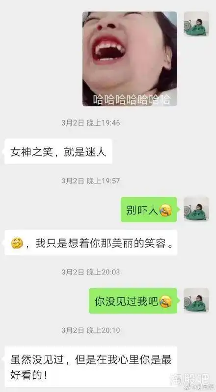 你好公主,我来迟了爆笑相亲经历大合集,哈哈哈笑到原地起飞
