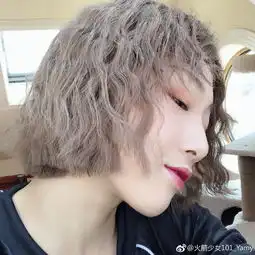 组图火箭少女yamy晒泡面头新造型表情傲娇自称阿姨