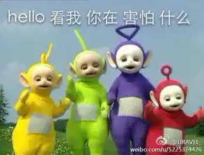 类似这样的表情
