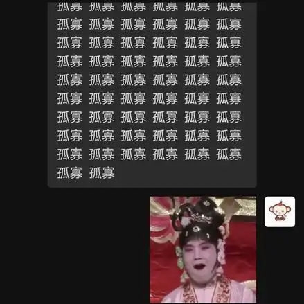 杨紫被送七夕青蛙为什么会上热搜大家如何评论的