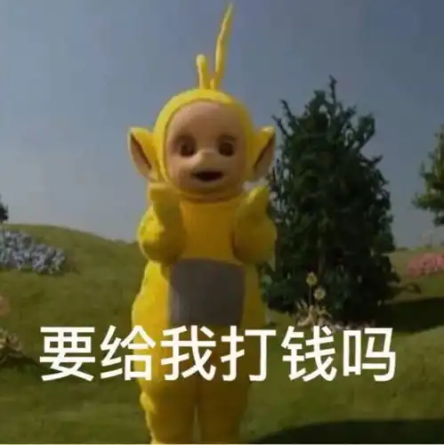 微信qq斗图表情包搞笑表情包