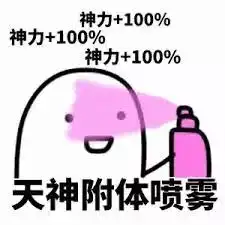 无pr就无缘土澳网申呵呵