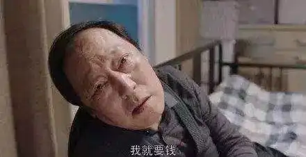 苏大强表情包都被玩坏了朋友圈发的那些你们侵权了知道吗