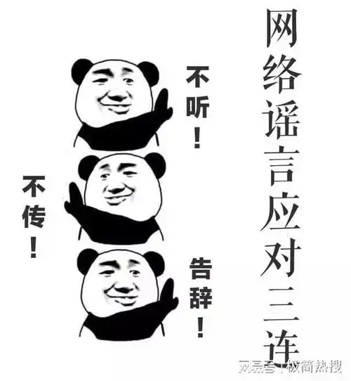 吃瓜不信瓜谭咏麟方发辟谣声明,网友立刻又发了一张全身背影照
