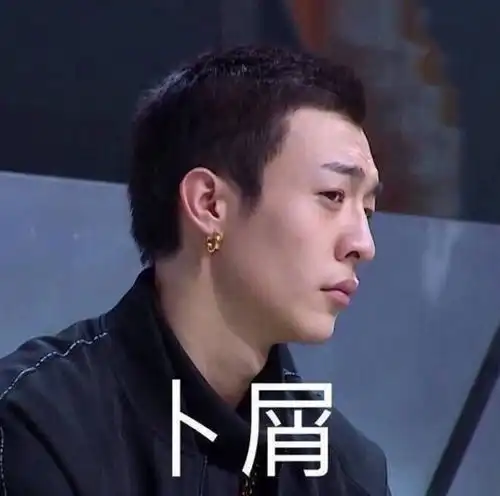 转发吴亦凡,让朋友五一很烦,明星的谐音梗真的太好玩了,哈哈哈