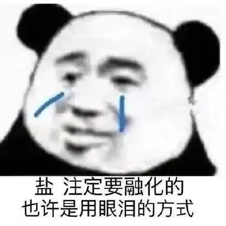 人在无聊的时候,也不要做过的事