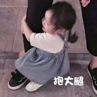 搞笑妹子表情包