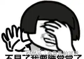 表情包动图搞笑表情包笑死人动态真人1002期