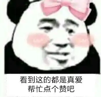 嗯收藏夹