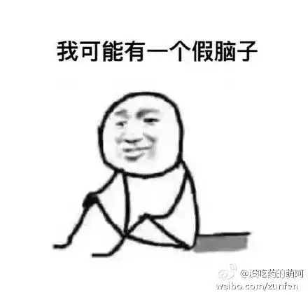 考试搞笑表情包大全