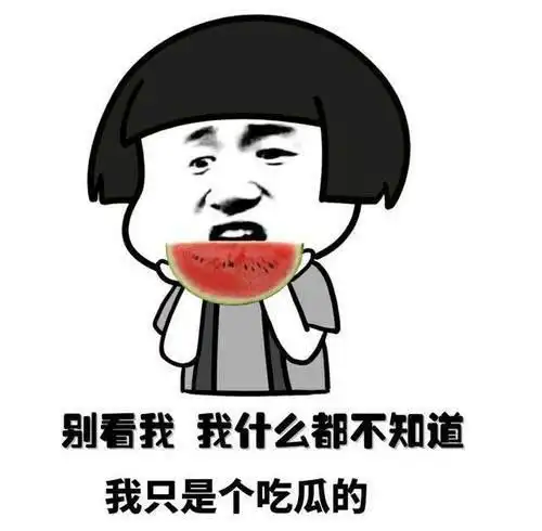 搞笑gif段子无......无人驾驶