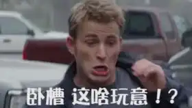 九头蛇我这样打你开心吗