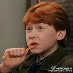 成惯例jk罗琳开通微博哈利波特表情包攻陷评论区