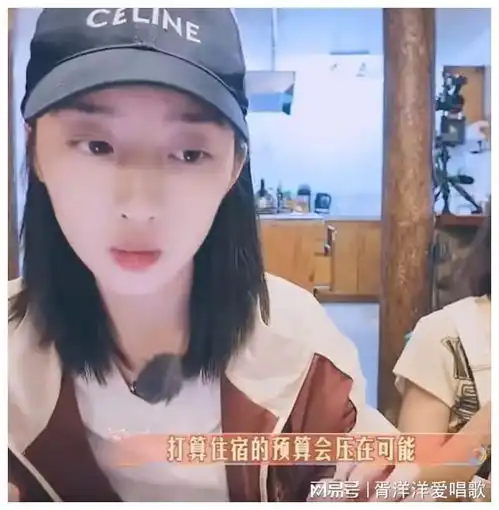 太圈粉了陈好上花少表情太好笑,一群人一问三不知,还得靠大姐
