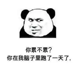 说情话的套路表情包说情话的套路表情包高清无水印极光下载站
