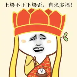 吐槽大会台大博士侮辱岳母小学没毕业幼师22万贩卖亲骨肉