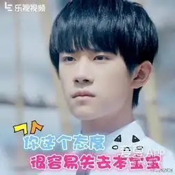超少年密码再曝90s预告tfboys对戏众咖
