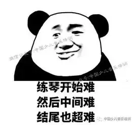 从吴彦祖变成苏大强,我只是当了五年音乐老师
