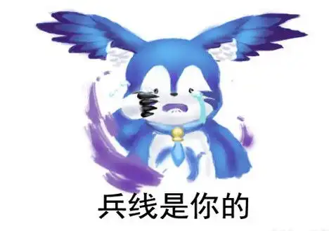 我是梦奇不是咸鱼