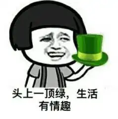 搞笑gif趣图悟空,快快跟随师父取经吧,她是你取不来的