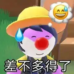 抱怨没用抱我啊