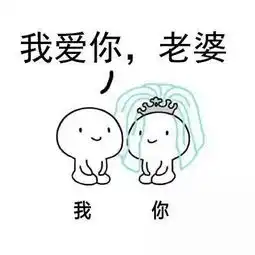 我们拜堂吧表情包下载我们拜堂吧表情包高清无水印版下载v1.0下载清风安卓软件网