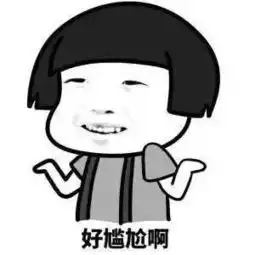 表情包天冷了你需要暖被窝的吗
