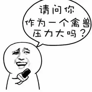 100p搞笑表情包,斗得天昏地暗