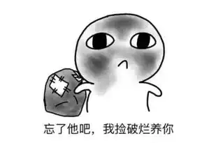 开心一刻笑话最近辞职在家找工作,接到一个推销卖房子的电话