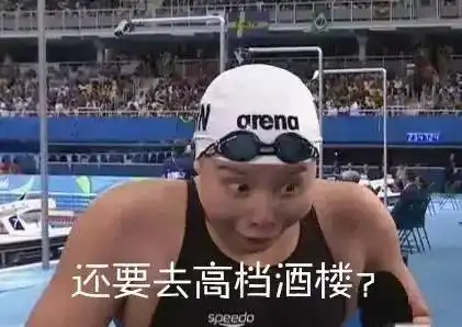 奥运网红为廉洁代言,接着一大波表情包来啦