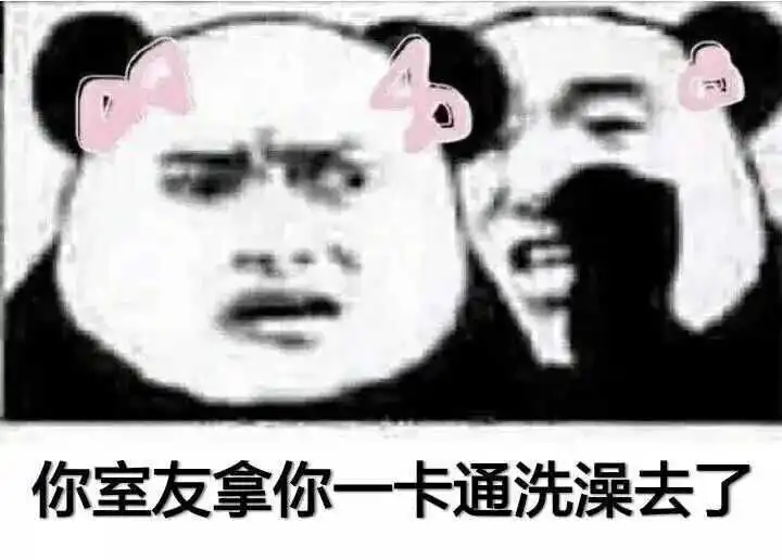 表情在杭州电子科技大学就读是怎样一番体验表情