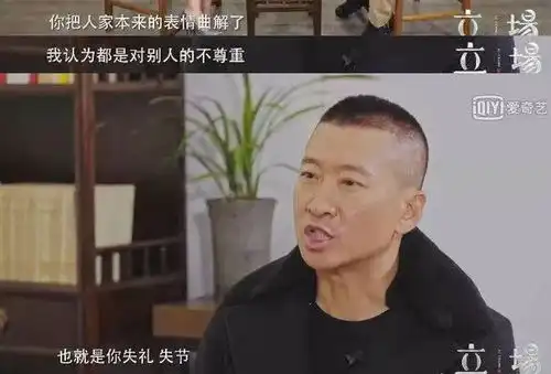 苏大强葛优躺这样发表情包可能侵权