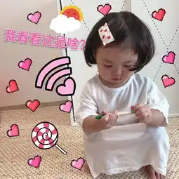 表情包罗熙文字表情包