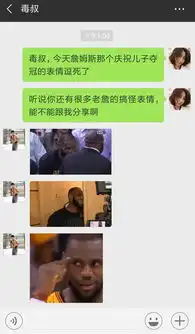 都怪火箭和76人太强,所以他们没法得到詹姆斯