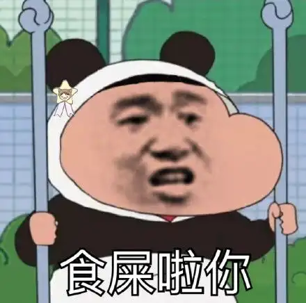 微信新表情让我看看表情包gif微信gif看看表情