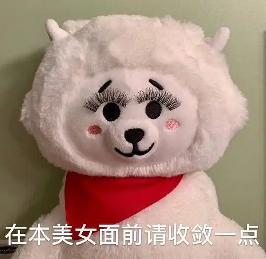 fraicheur的相册表情包