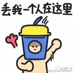 蓝瘦香菇什麽梗有图有真相小夥失恋成网红