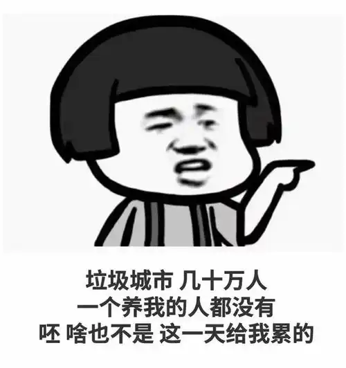 搞笑表情包承包过年见家长,嘴巴巨甜,多年老戏骨