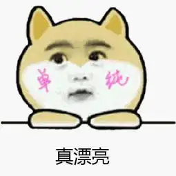 网络一线牵珍惜这段缘网络热词你都知道哪些
