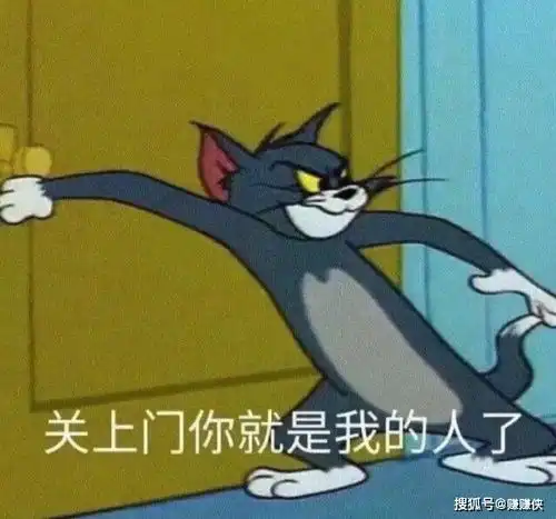 搞笑表情包图片你看我,快看我