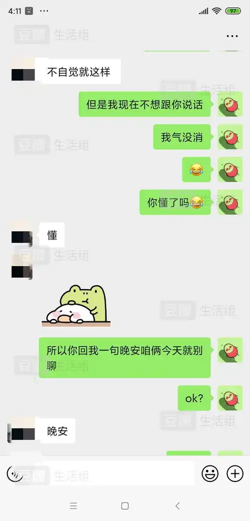 测试一个超长简介的文章