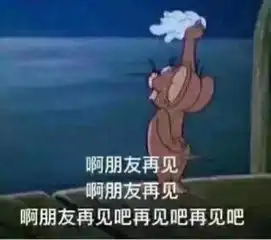那个,同学,我是不是在南书院见过你搜狐教育搜狐网