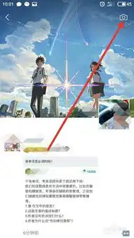 微信朋友圈视频上,怎样添加搞笑的表情