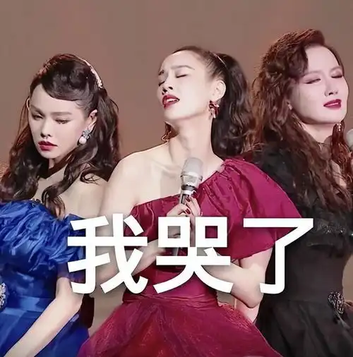 浪姐4贾静雯重返三十岁,吴倩少女感回归,谢娜瘦成杨幂